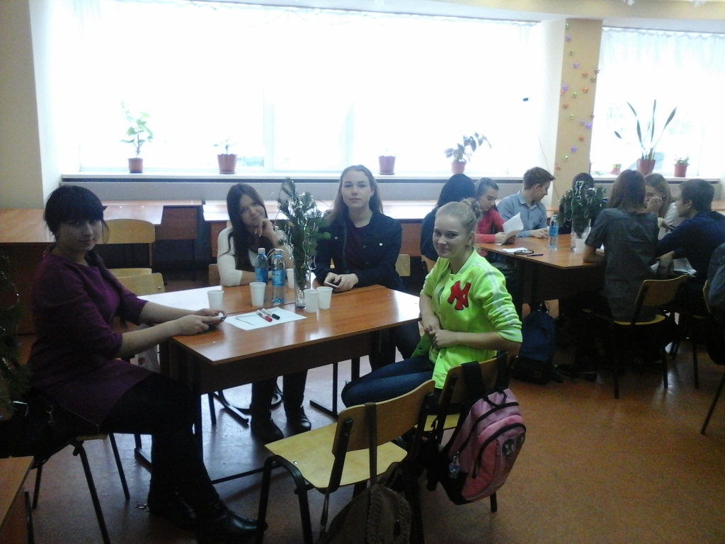 Что? Где? Когда?